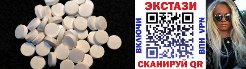 Купить где  Нижняя Тура  Экстази mix 