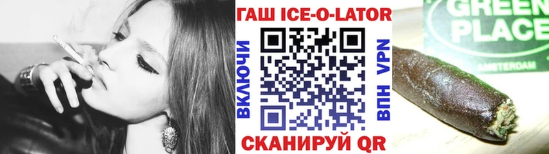 Купить Нижняя Тура Гашиш hashish