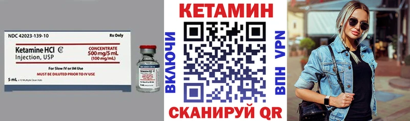 КЕТАМИН ketamine  Купить  Нижняя Тура 