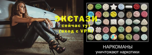 альфа пвп Вязники