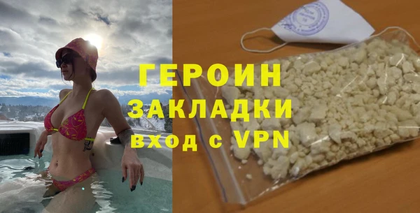 гашиш Вяземский