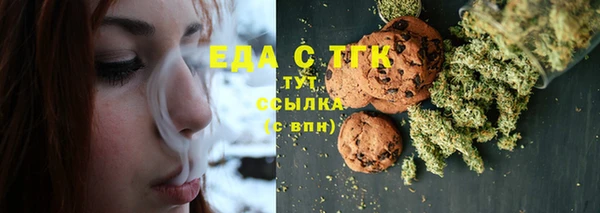 гашиш Вяземский