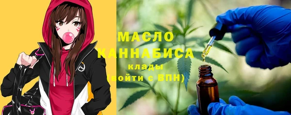 альфа пвп Вязники