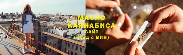 гашиш Вяземский