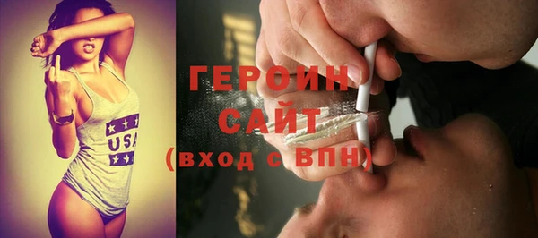 ПСИЛОЦИБИНОВЫЕ ГРИБЫ Вязьма