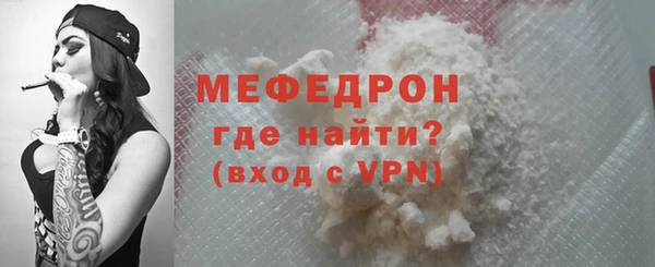 альфа пвп Вязники