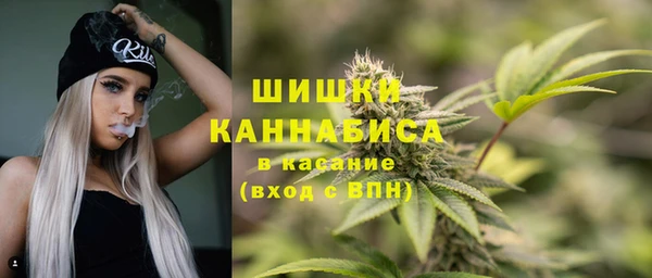 гашиш Вяземский