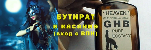 альфа пвп Вязники