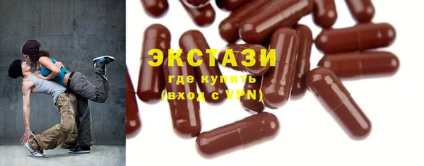 ПСИЛОЦИБИНОВЫЕ ГРИБЫ Вязьма