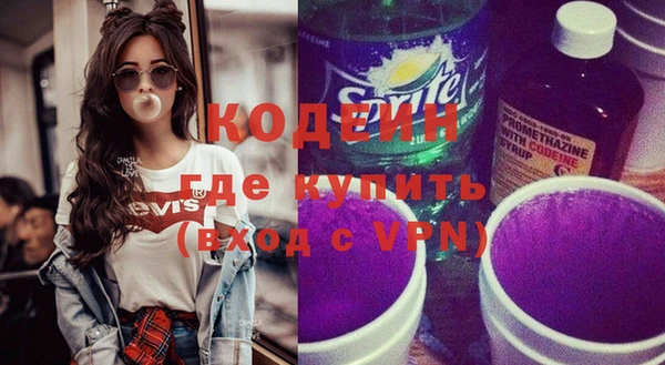 альфа пвп Вязники