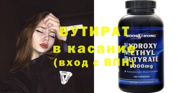 альфа пвп Вязники
