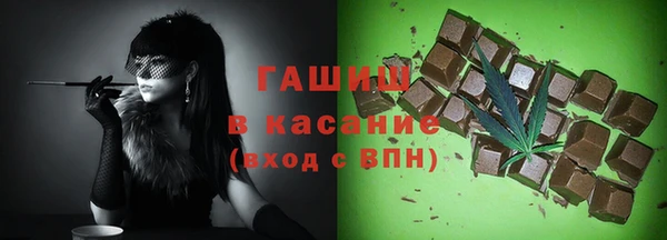 ПСИЛОЦИБИНОВЫЕ ГРИБЫ Вязьма