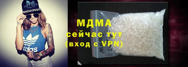 гашиш Вяземский