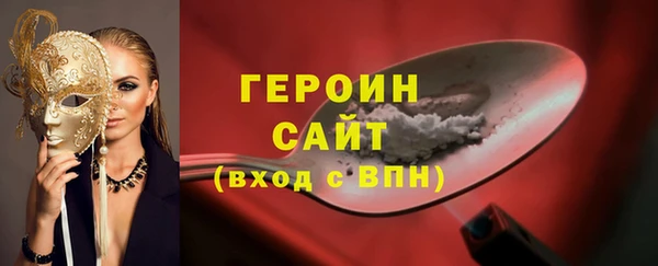 ПСИЛОЦИБИНОВЫЕ ГРИБЫ Вязьма