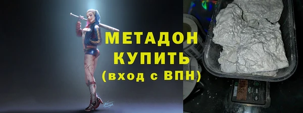 ПСИЛОЦИБИНОВЫЕ ГРИБЫ Вязьма