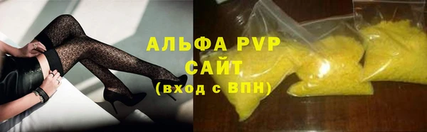 гашиш Вяземский