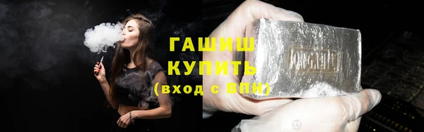 альфа пвп Вязники