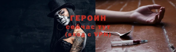 гашиш Вяземский
