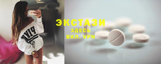 гашиш Вяземский