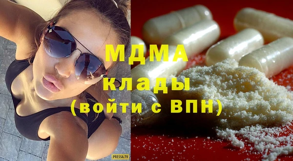 гашиш Вяземский