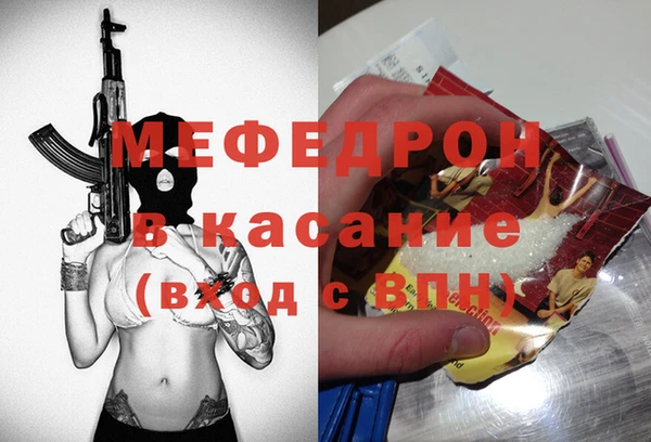 гашиш Вяземский