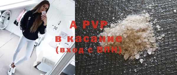 гашиш Вяземский