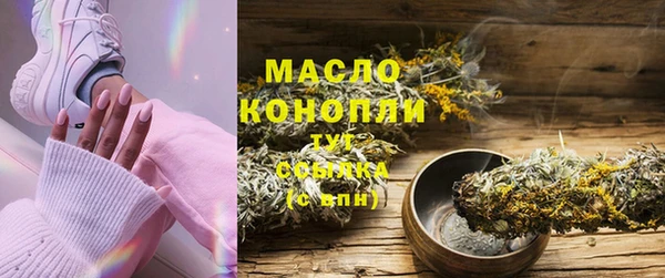 альфа пвп Вязники