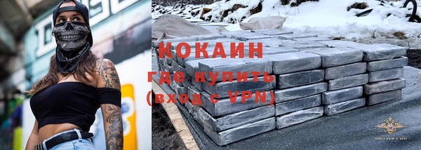 гашиш Вяземский