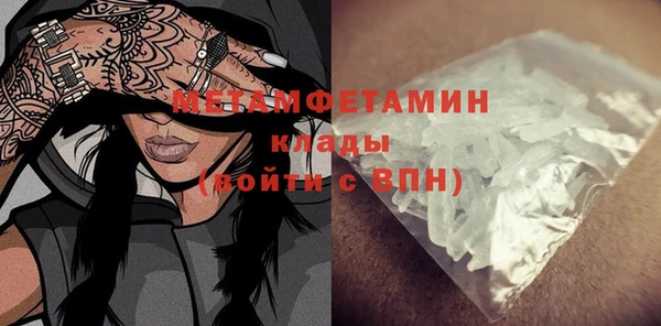 ПСИЛОЦИБИНОВЫЕ ГРИБЫ Вязьма