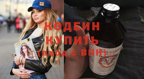 гашиш Вяземский