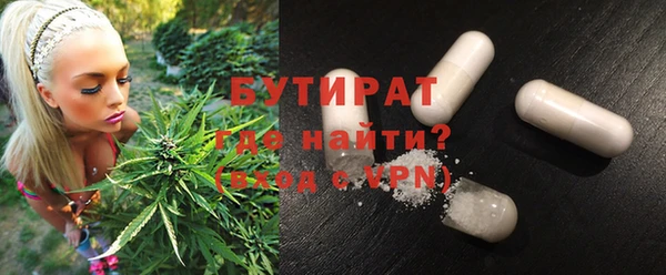 альфа пвп Вязники