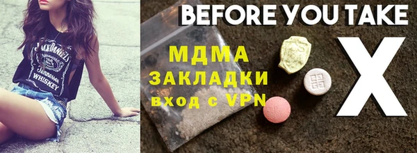 гашиш Вяземский