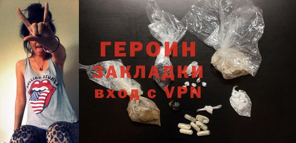 гашиш Вяземский