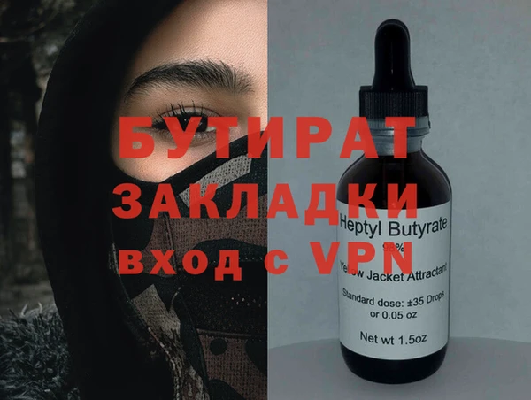 альфа пвп Вязники