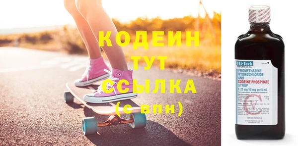ПСИЛОЦИБИНОВЫЕ ГРИБЫ Вязьма