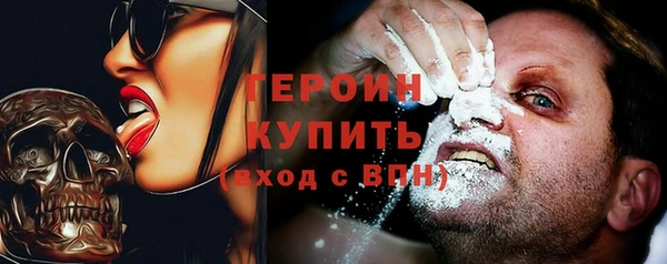 альфа пвп Вязники