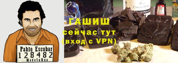 альфа пвп Вязники
