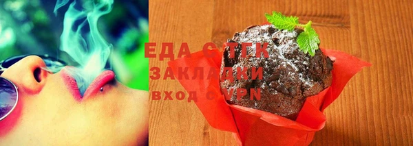 гашиш Вяземский