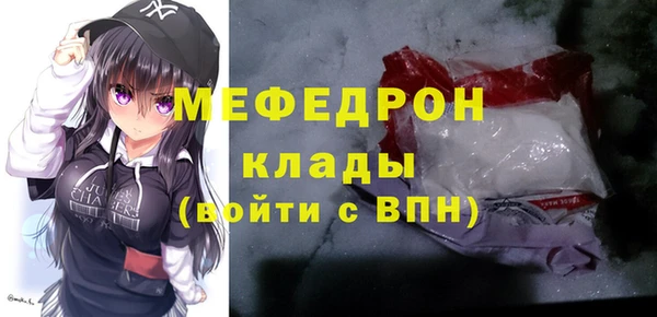 ПСИЛОЦИБИНОВЫЕ ГРИБЫ Вязьма
