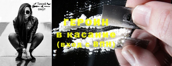 альфа пвп Вязники
