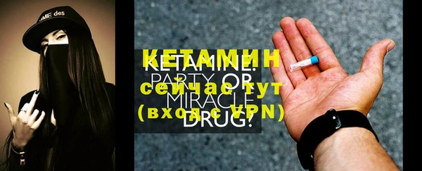 ПСИЛОЦИБИНОВЫЕ ГРИБЫ Вязьма