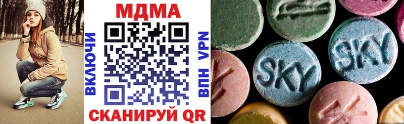 Купить  Нижняя Тура  МДМА кристаллы 