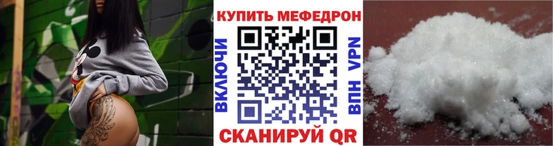 МЕФ кристаллы Нижняя Тура
