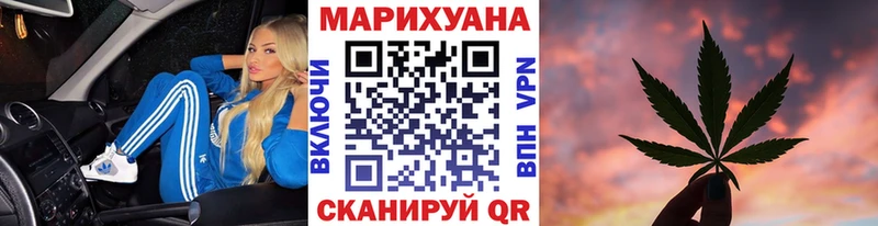 Конопля White Widow  Купить где  Нижняя Тура 